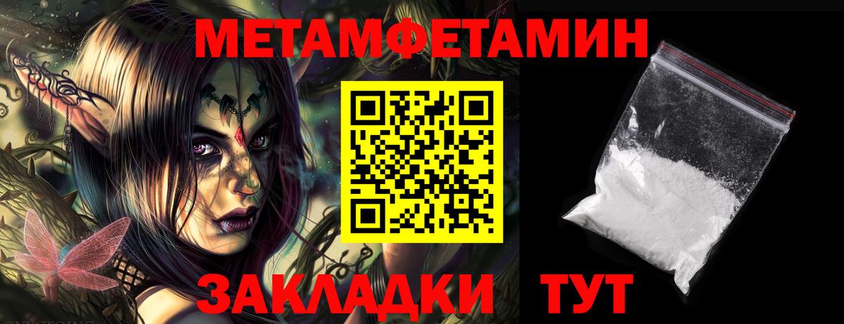 АМФ Premium  Вход с VPN  АМФ  Гусиноозёрск 
