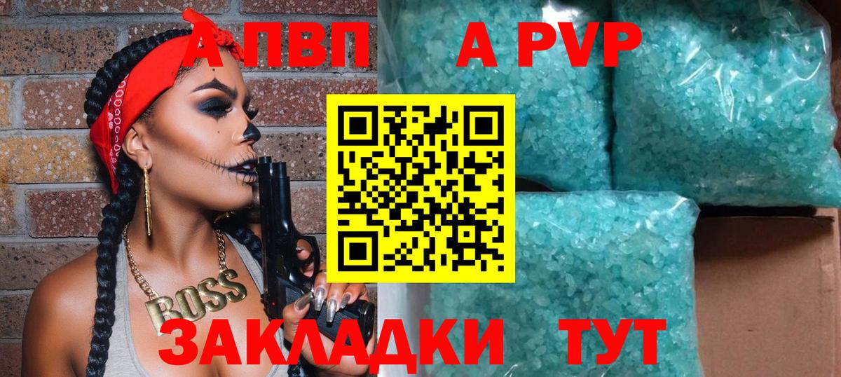 Метадон Гусиноозёрск