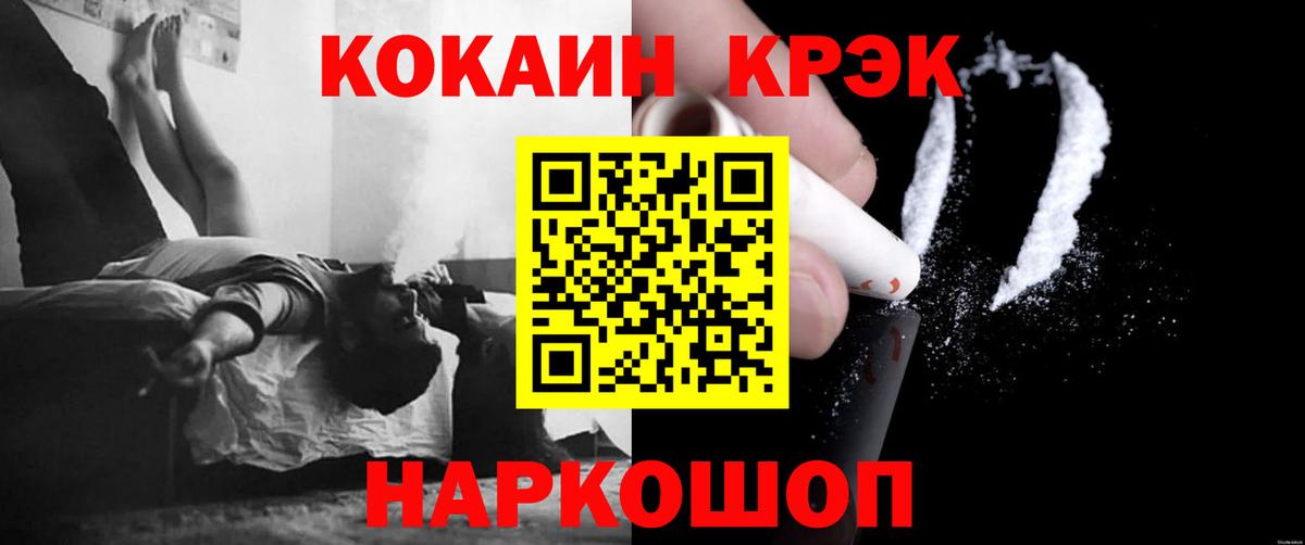 Cocaine Боливия Гусиноозёрск