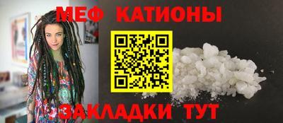скорость Мариинск