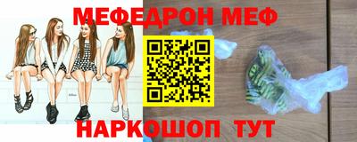 скорость Мариинск