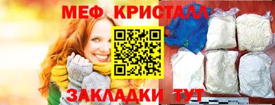 скорость Мариинск