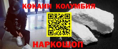 мефедрон мука Малгобек