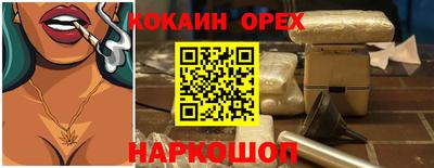 мефедрон мука Малгобек