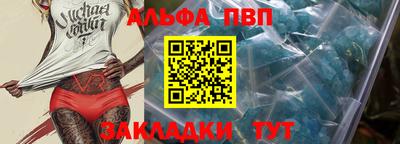 мефедрон мука Малгобек
