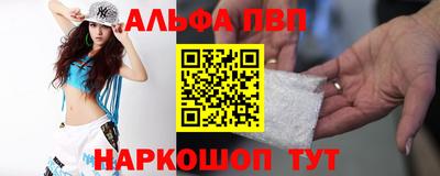 меф VHQ Малоярославец