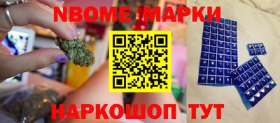 меф VHQ Малоярославец