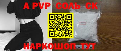 скорость Мариинск