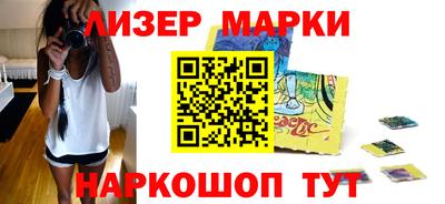 скорость Мариинск