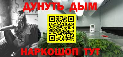 мефедрон мука Малгобек