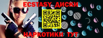 мефедрон мука Малгобек