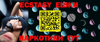 меф VHQ Малоярославец