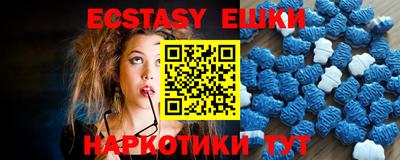 меф VHQ Малоярославец
