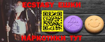 мефедрон мука Малгобек