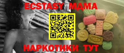 меф VHQ Малоярославец