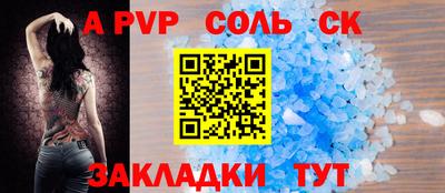 скорость Мариинск