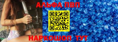 скорость Мариинск