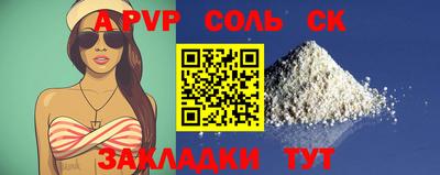 мефедрон мука Малгобек