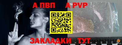 меф VHQ Малоярославец