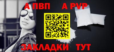 мефедрон мука Малгобек