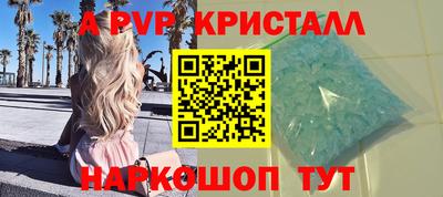 скорость Мариинск