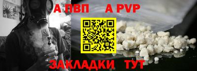 меф VHQ Малоярославец