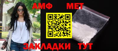 меф VHQ Малоярославец