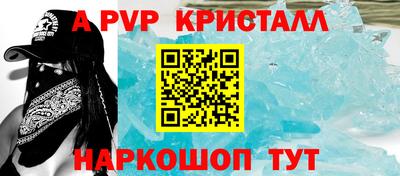 мефедрон мука Малгобек
