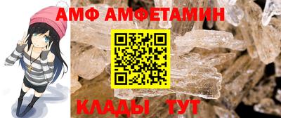 скорость Мариинск