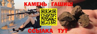 мефедрон мука Малгобек