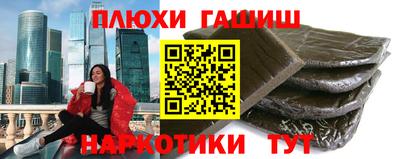 мефедрон мука Малгобек