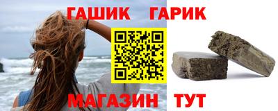 мефедрон мука Малгобек