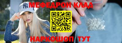 скорость Мариинск