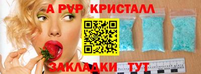 мефедрон мука Малгобек