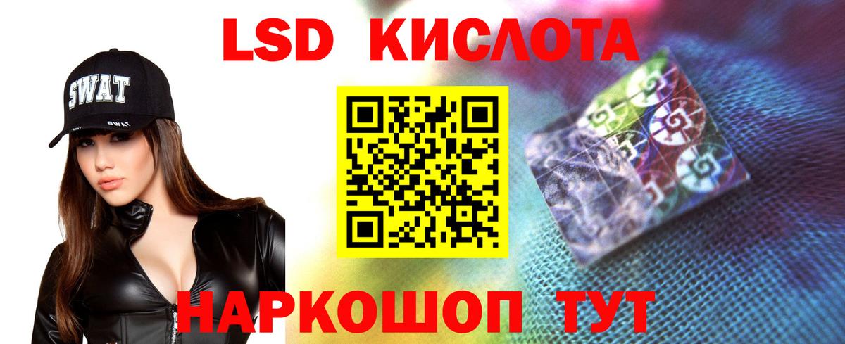 Гусиноозёрск  ЛСД экстази ecstasy  Лсд 25 экстази ecstasy  Вход с VPN 