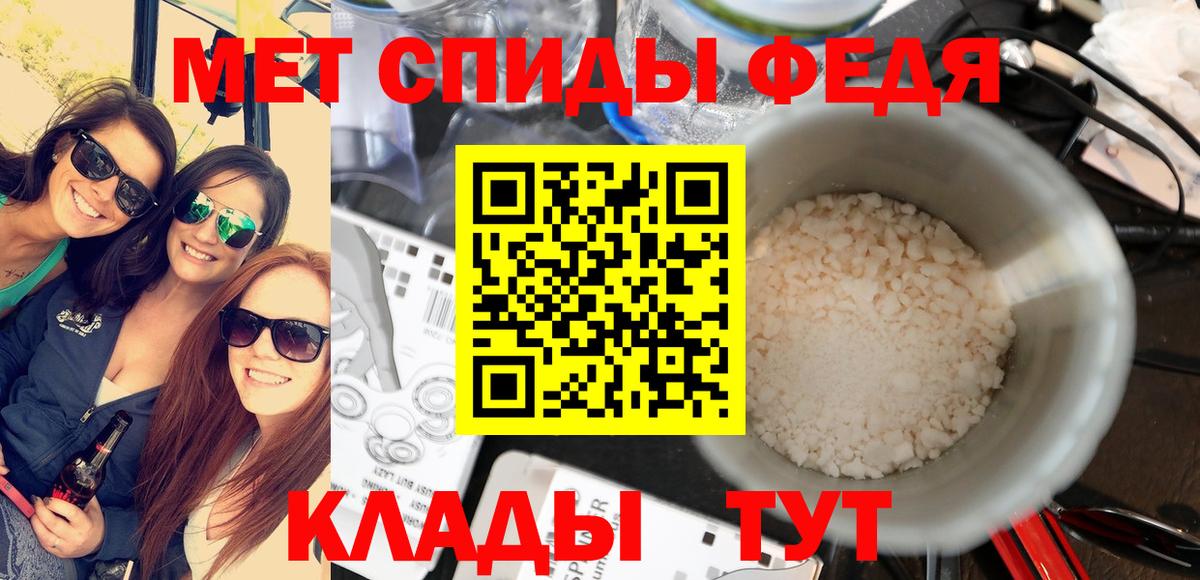 МЕТАМФЕТАМИН винт  МЕТАМФЕТАМИН винт  Вход с VPN  Гусиноозёрск 