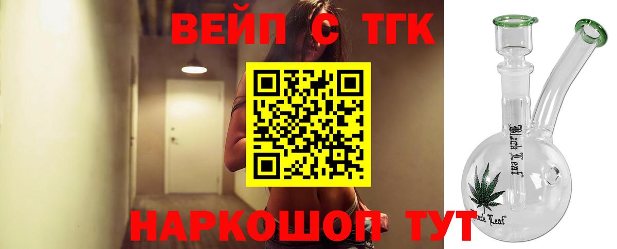 ТГК концентрат  Вход с VPN  Гусиноозёрск 