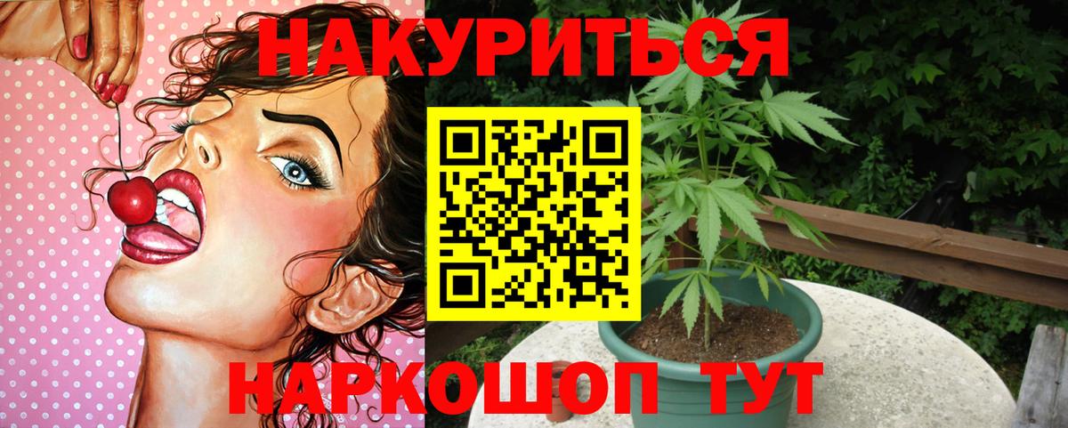 МАРИХУАНА LSD WEED  МАРИХУАНА AK-47  Гусиноозёрск  Каннабис сатива  Вход с VPN 