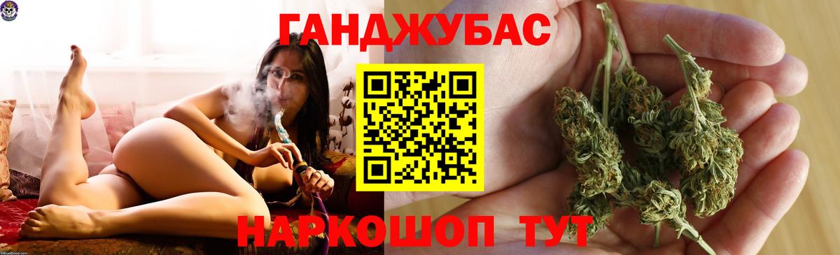 Шишки марихуана сатива Гусиноозёрск
